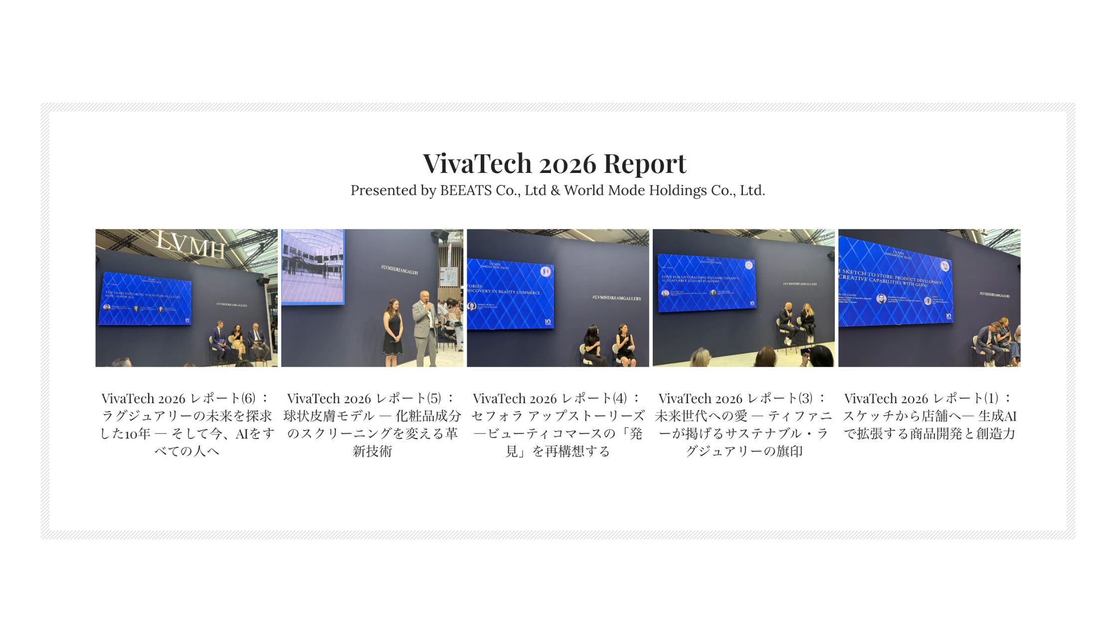 VivaTech 2026 Report — Presented by BEEATS Co., Ltd & World Mode Holdings Co., Ltd.